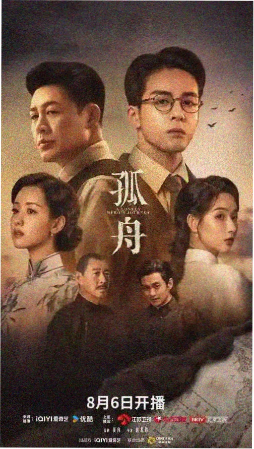 编辑推荐剧集海报
