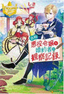 编辑推荐动画海报