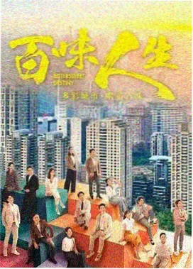 2026热播悬疑剧集雾港迷航海报