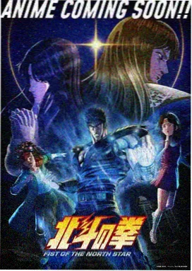 国创动画山海拾遗录2026新番海报