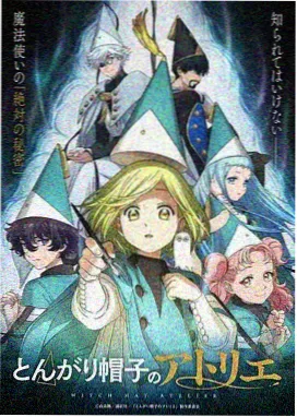 热血国创动画琉璃与铁2026海报