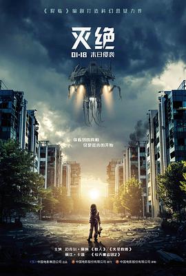 文艺剧情片雪落无声时2026海报