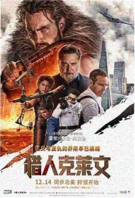 爱情电影三万英尺的告白2026海报
