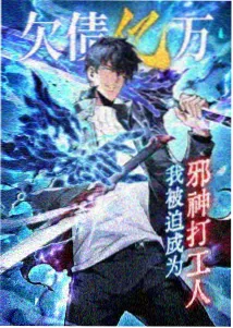 科幻治愈动画星轨列车2026海报